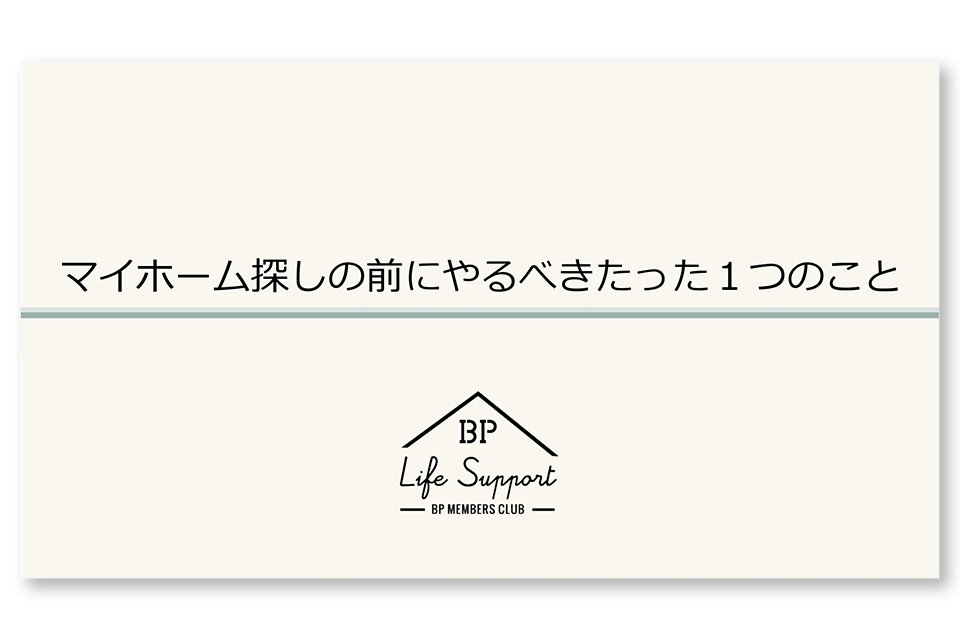 参加者全員に特別なプレゼントイメージ