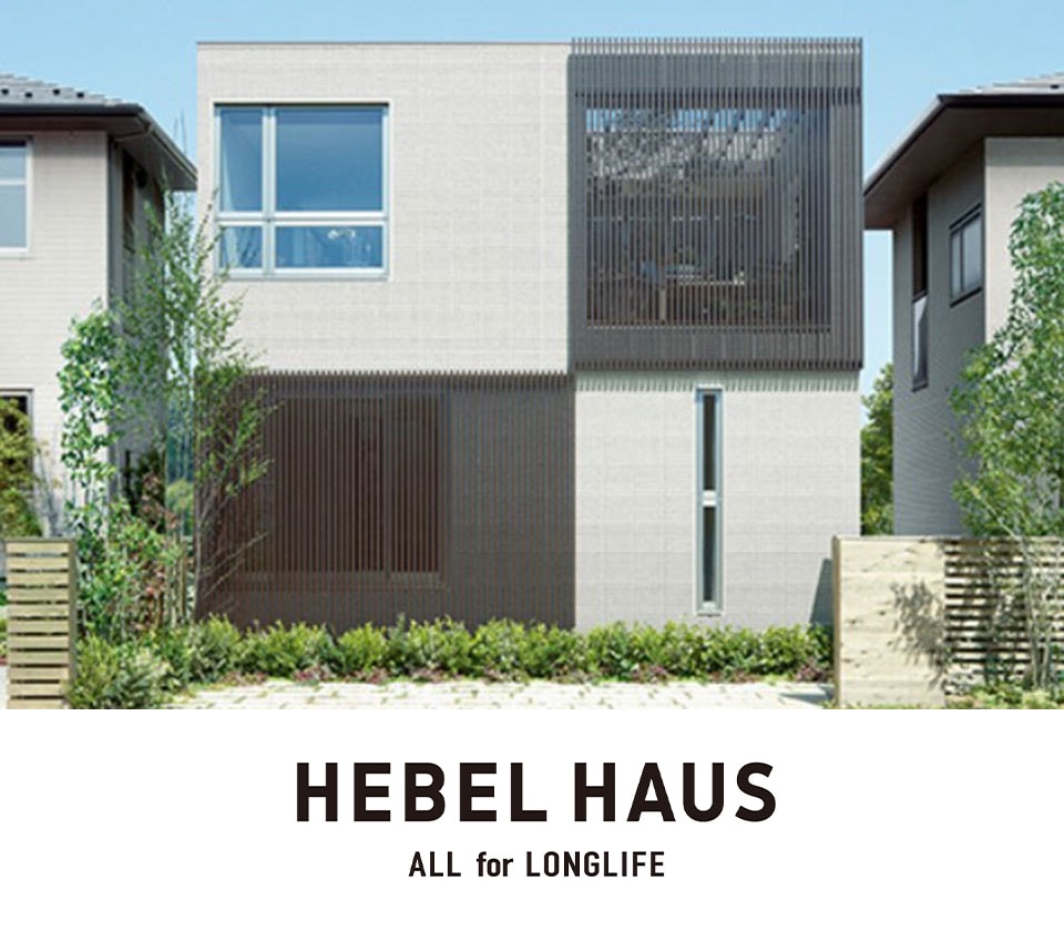 ハウスメーカーイメージ