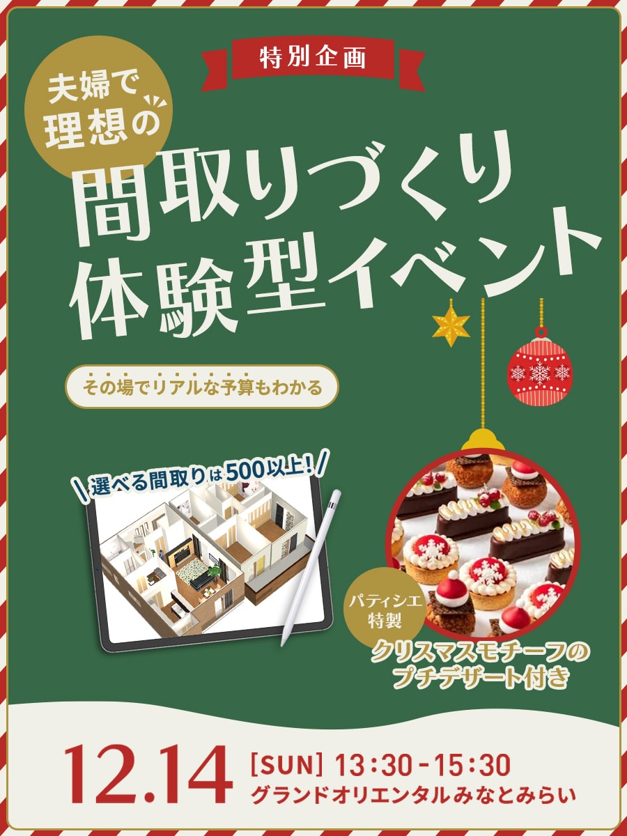 スマホで表示する画像