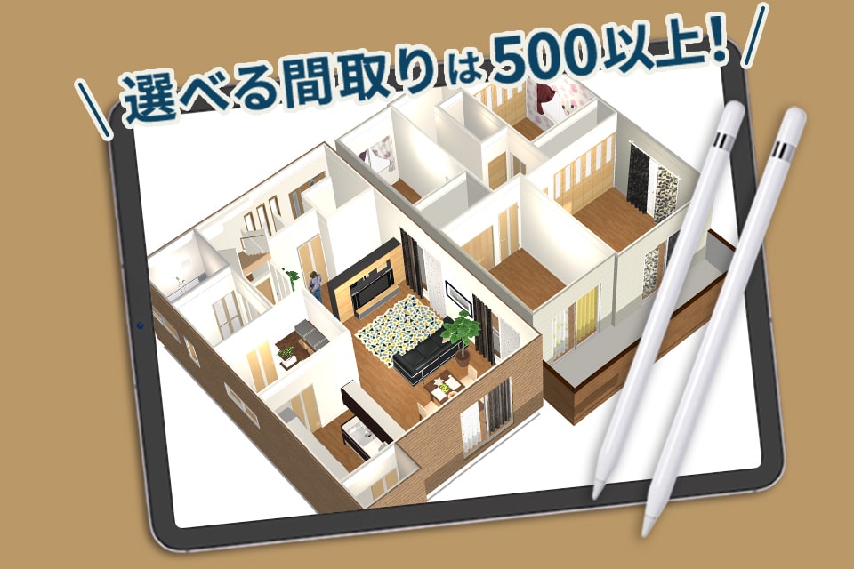 参加者全員に特別なプレゼントイメージ