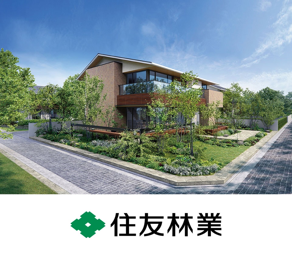 住友林業　イメージ