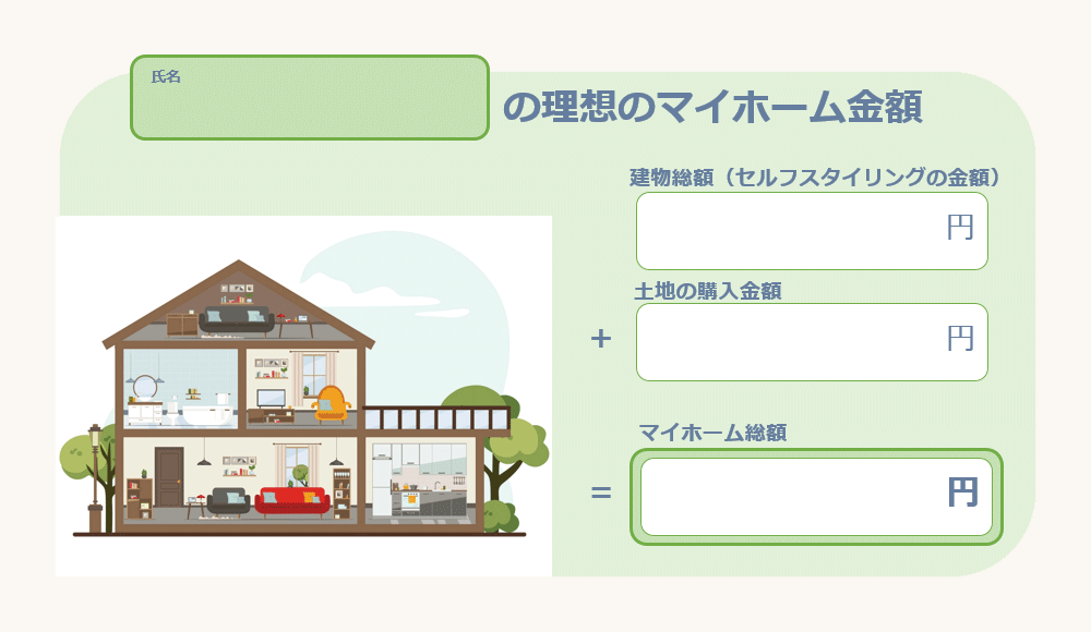 参加者全員に特別なプレゼントイメージ