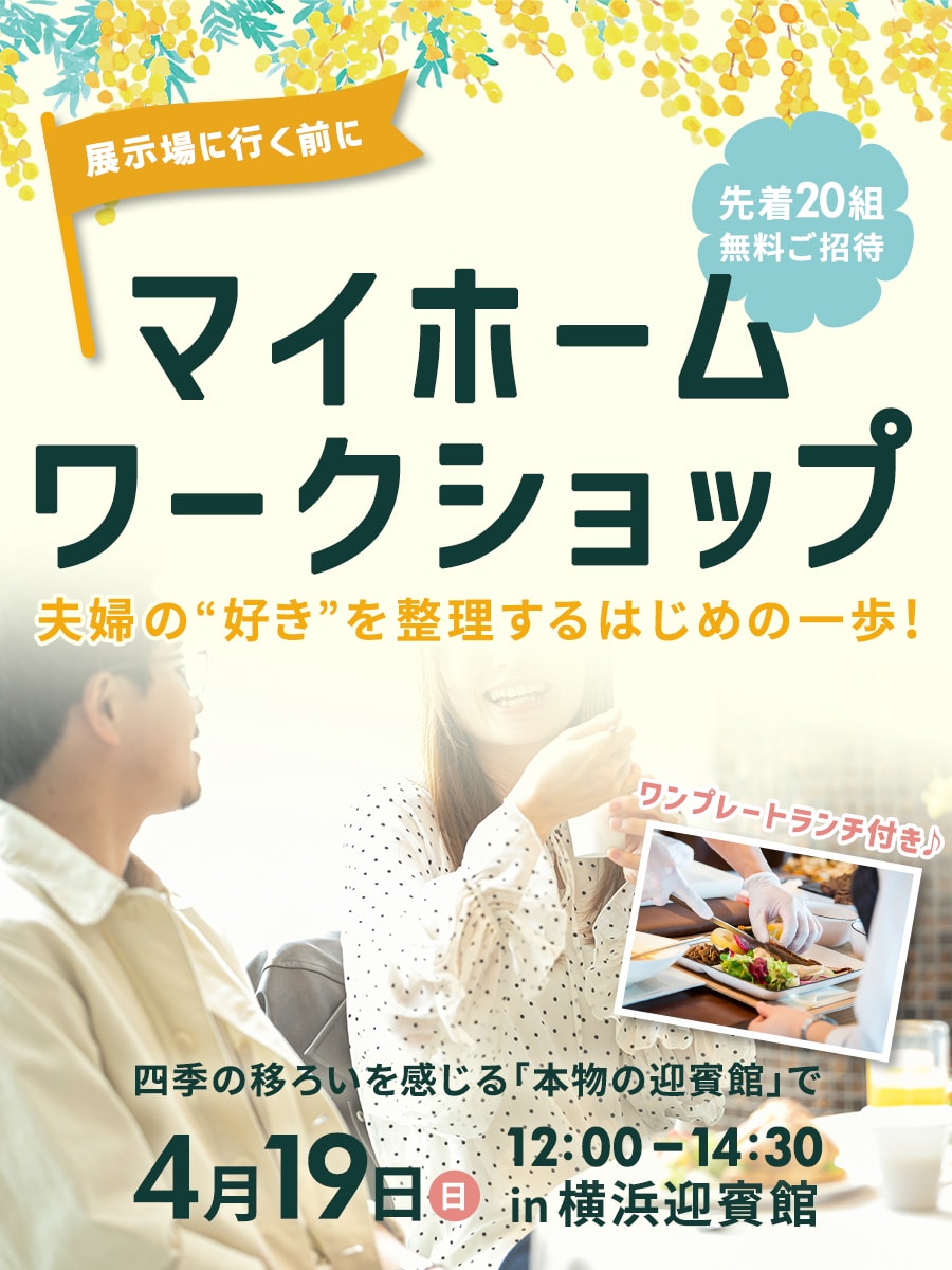 スマホで表示する画像