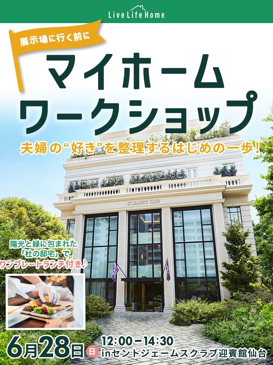 スマホで表示する画像