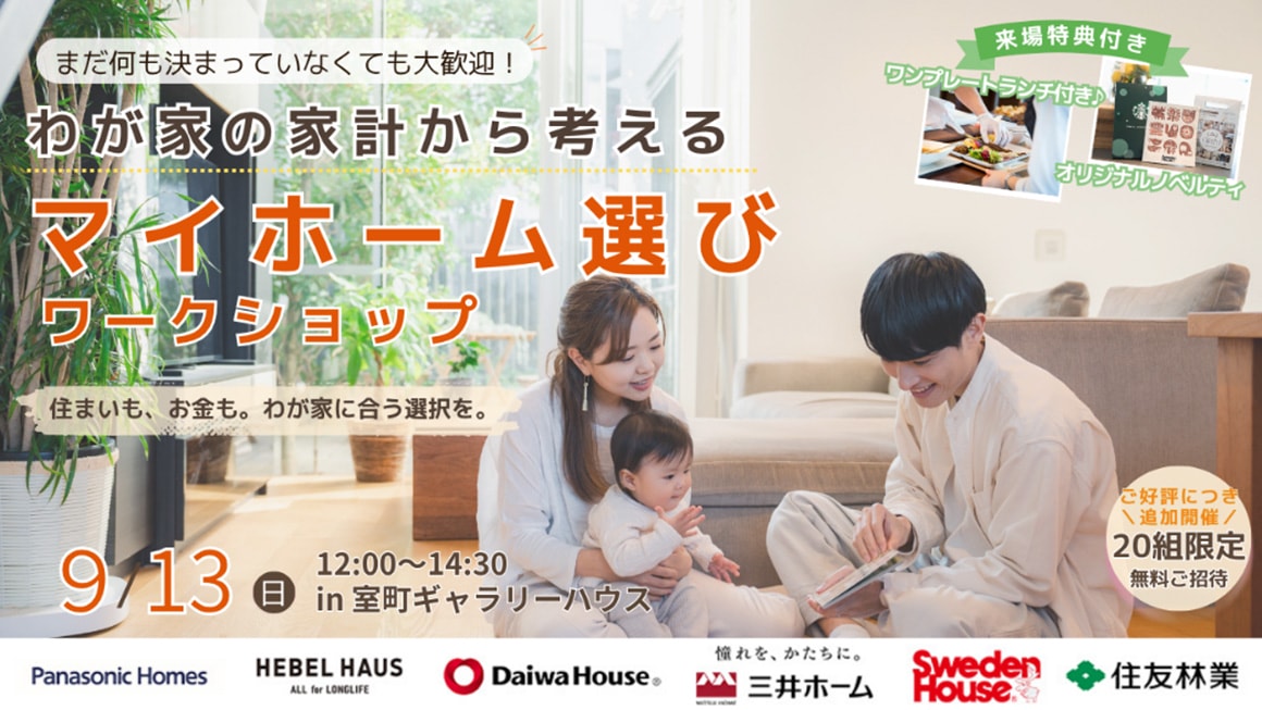スマホで表示する画像
