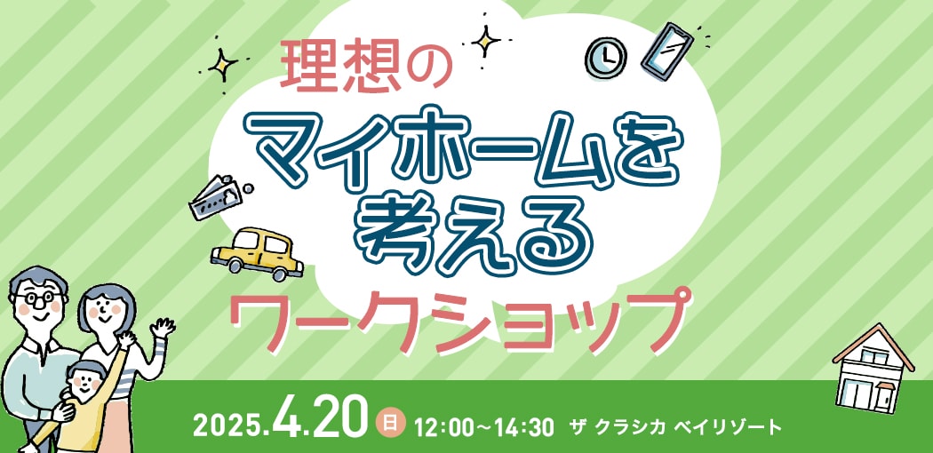 セミナー風景