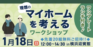 イベントバナー